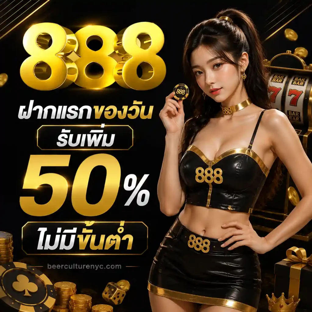 สล็อต ฝากถอนไม่มีขั้นต่ํา 1 บาท
