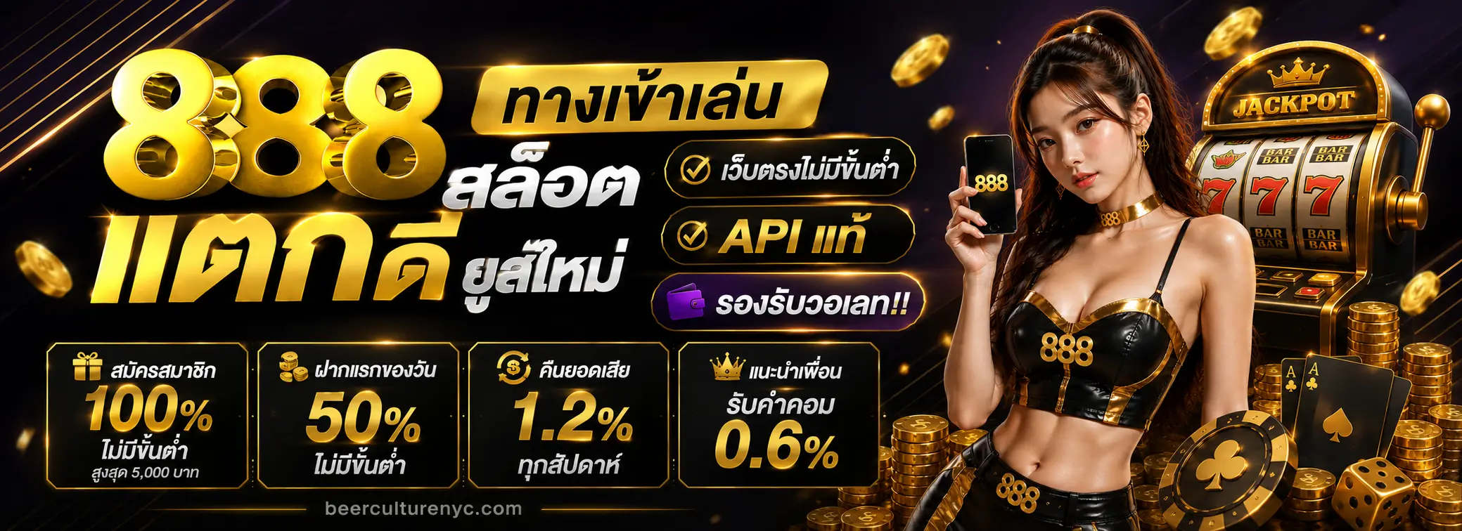 ทางเข้า สล็อต ยู ส ใหม่ แตก ดี